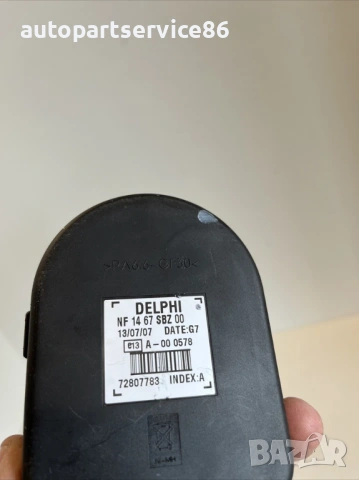 Сирена за аларма 2.3T за Mazda CX-7 (2011) NF1467SBZ00, снимка 2 - Части - 53692528