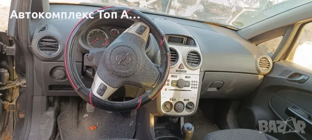 Опел Корса/Opel Corsa D , снимка 6 - Автомобили и джипове - 49026426