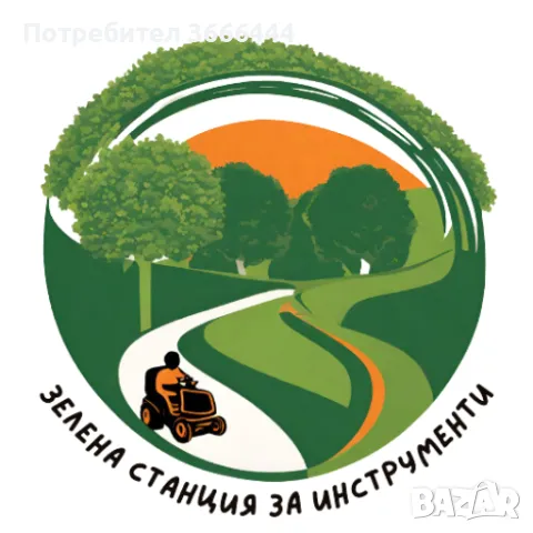 🌿 Косене и поддръжка на дворове и зелени площи