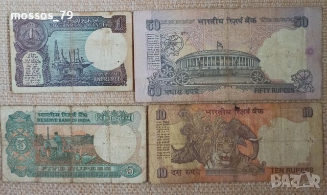 Лот 4 индийски банкноти, снимка 2 - Нумизматика и бонистика - 39452002