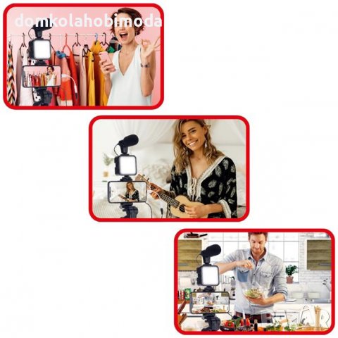 Промопакет Статив, LED лампа, микрофон и стойка за мобилен телефон, снимка 2 - Селфи стикове, аксесоари - 39646230