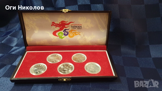 Възпоменателен комплект монети - " Хилядолетие Тайван