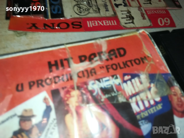HIT PARAD-VHS VIDEO TAPE 1109251337, снимка 9 - Други музикални жанрове - 51678154