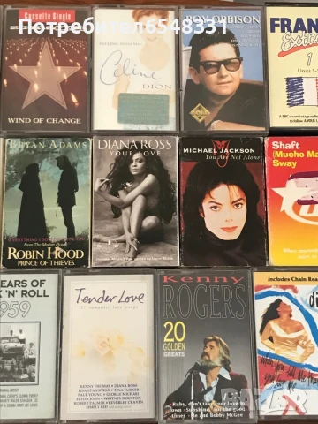 Супер Аудиокасети , снимка 3 - Аудио касети - 51348994