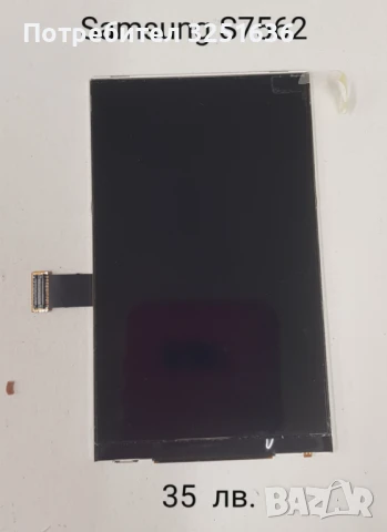 Дисплей 35 лв. за Samsung E210, S8000, S7562, X830, D820, D830  , снимка 5 - Резервни части за телефони - 50531742