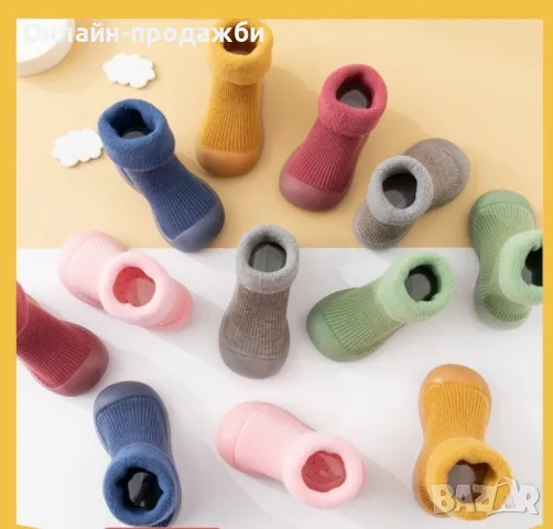 Детски обувки с чорап, снимка 1