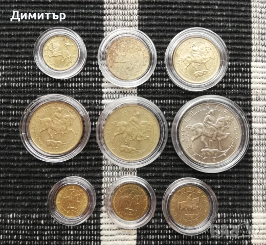 Лот монети "Република България I - 1991-1997", снимка 2 - Нумизматика и бонистика - 53562655