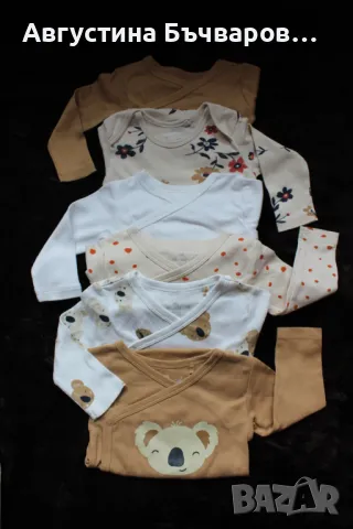 Комплект от 6 бр. бодита с дълъг ръкав, размер 62-68