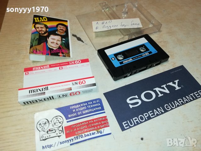 НЛО-ПОДУЕНЕ БЛУС БЕНД-КАСЕТА 1606231154, снимка 2 - Аудио касети - 41204858