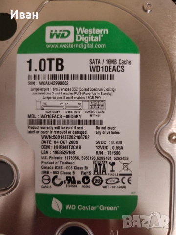 Хард диск за компютри 1000GB