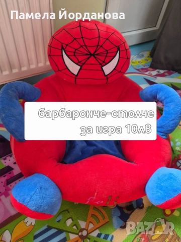 Проходилка и активна гимнастиката 