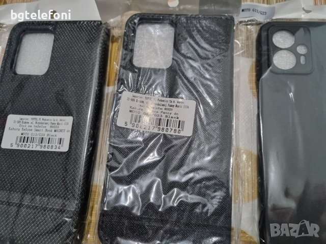 Motorola Moto G14, E13,Moto G13/G23,Moto G53,Moto G73 аксесоари, снимка 2 - Калъфи, кейсове - 40646703