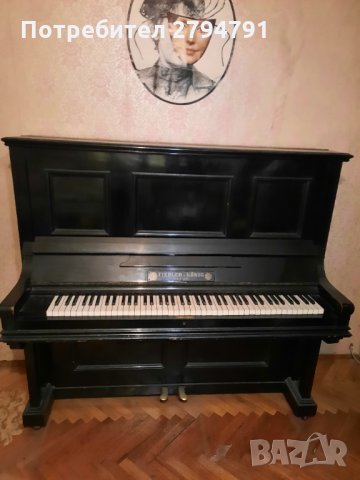 Продавам изгодно немско пиано, снимка 1 - Пиана - 34034102