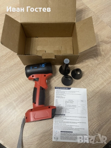 Нов Акумулаторен Турбо Вентилатор / Духалка 130 000 RPM (За Einhell 18V/20V)