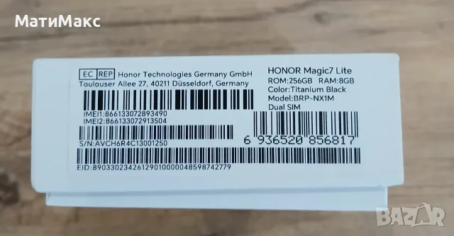 Honor Magic 7 Lite ГАРАНЦИЯ, снимка 3 - Huawei - 56192777