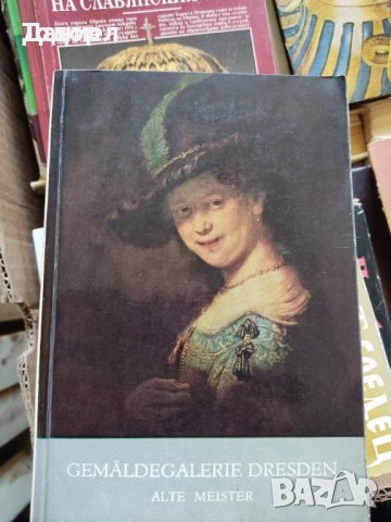 Художници / животът на Шопен Сезан  Лотрек  Сьора Гоген , снимка 7 - Други - 51479754