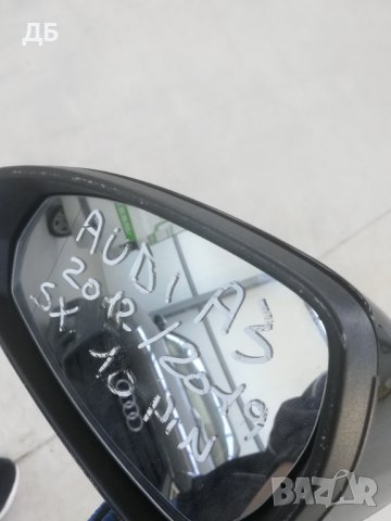 Огледало Ауди А3 след 2013г 