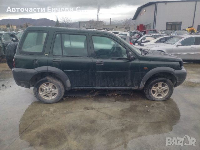 Фрилендър Freelander на части, снимка 3 - Автомобили и джипове - 38846814