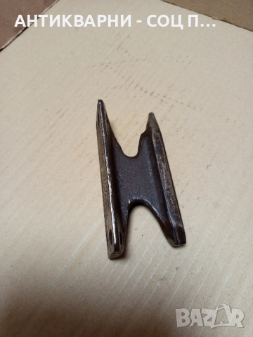 Стара Малка Релсова Наковалня 1кг., снимка 4 - Антикварни и старинни предмети - 51556371