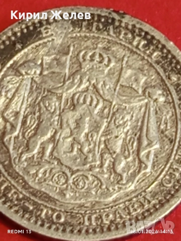 Сребърна монета 50 стотинки 1883г. Княжество България за КОЛЕКЦИЯ 52767, снимка 11 - Нумизматика и бонистика - 53121623