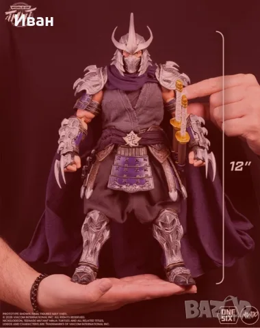 Шедьовър на Шрьодер . Shredder Mondo 1/6 scala 6 new and sealed, снимка 7 - Колекции - 55908106