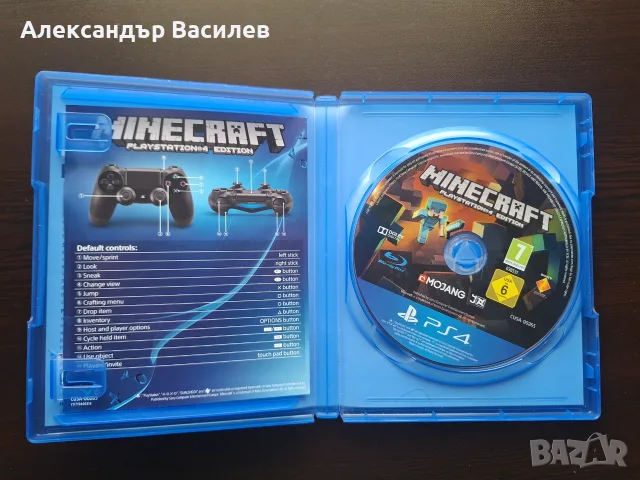 Minecraft Pleystation 4 edition PS4 PS5 в отлично състояние, снимка 3 - Игри за PlayStation - 56297798