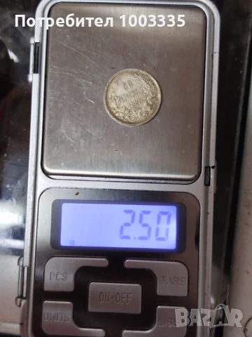 50 стотинки 1883г., снимка 9 - Нумизматика и бонистика - 51202024
