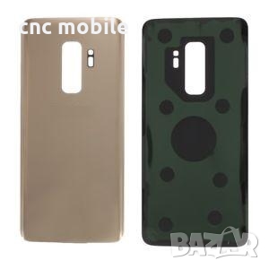 Samsung Galaxy S9 - Samsung S9 - Samsung SM-G960F - Samsung S9 Plus - оригинани части и аксесоари , снимка 12 - Резервни части за телефони - 36072901