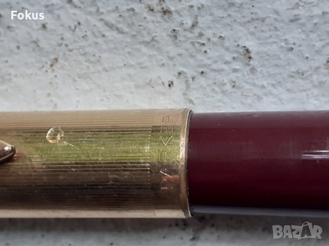 Писалка Паркър Parker 1/8 14k Gold Filled Made in USA, снимка 3 - Антикварни и старинни предмети - 53470166