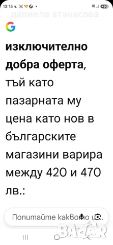Garmin. vivactiv5 нов промо, снимка 2 - Смарт гривни - 56041391