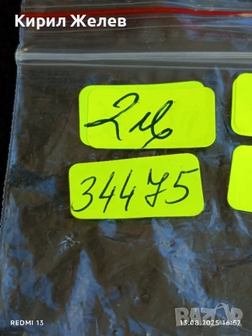 Медал от соца 40г. От ПОБЕДАТА НАД ХИТЛЕРОФАШИЗМА за КОЛЕКЦИЯ 34475, снимка 8 - Антикварни и старинни предмети - 51355537