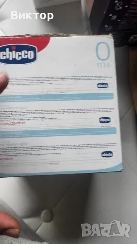 Нагревател за шишета и бурканчета Chicco - 220-240 V, снимка 5 - Прибори, съдове, шишета и биберони - 56270897