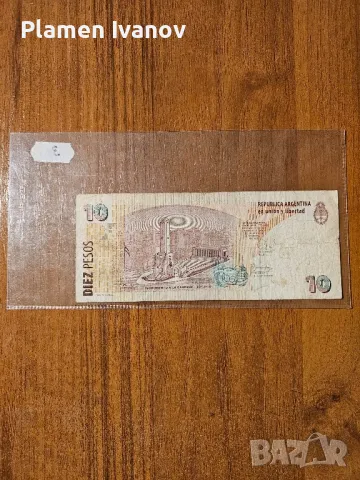 Банкноти от цял свят със цени върху тях - Смесен Лот от Света - Част 2 ра, снимка 12 - Нумизматика и бонистика - 49407443