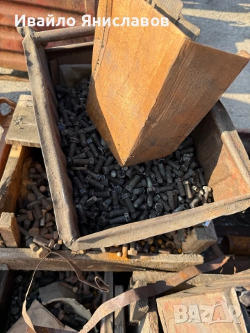 Болтове, гайки и шайби! , снимка 11 - Аксесоари и консумативи - 53850139