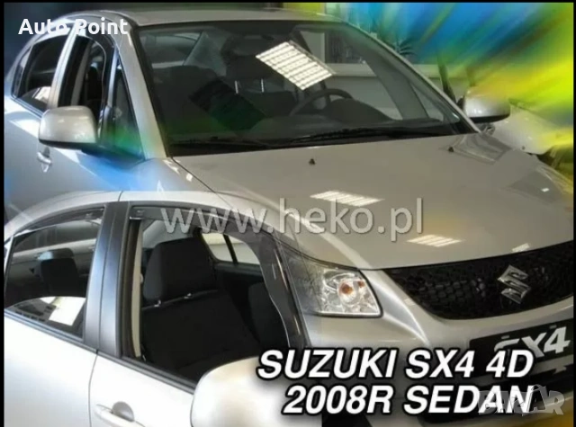 Ветробрани за SUZUKI SX4 (2008+) Sedan - 4бр. предни и задни Неко