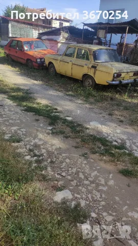 Автомобили за скрап