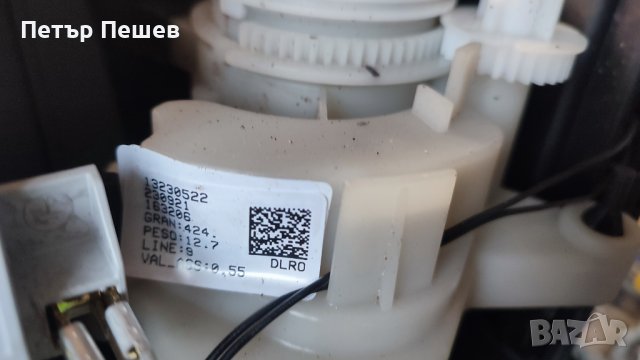 ECAM 220.22 Delonghi Magnifica Start Продава се на части Делонги, снимка 3 - Кафемашини - 44364764