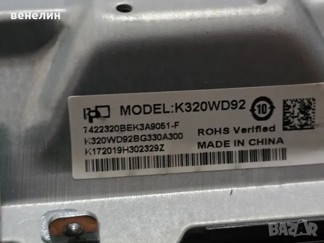 Mainboard TP.MS3463S.PB801 от Philips 32PHT4001/12, снимка 3 - Части и Платки - 49932548