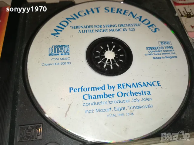 MIDNIGHT SERENADES CD 1901251908, снимка 2 - CD дискове - 48743583