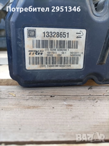 ABS Опел Инсигния Opel Insignia 13328651