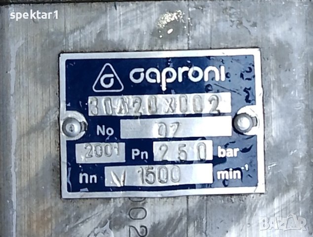 Нова хидравлична помпа 250 атмосфери 30А20х002 хидравличен маркуч 1/2, снимка 3 - Други машини и части - 40326994