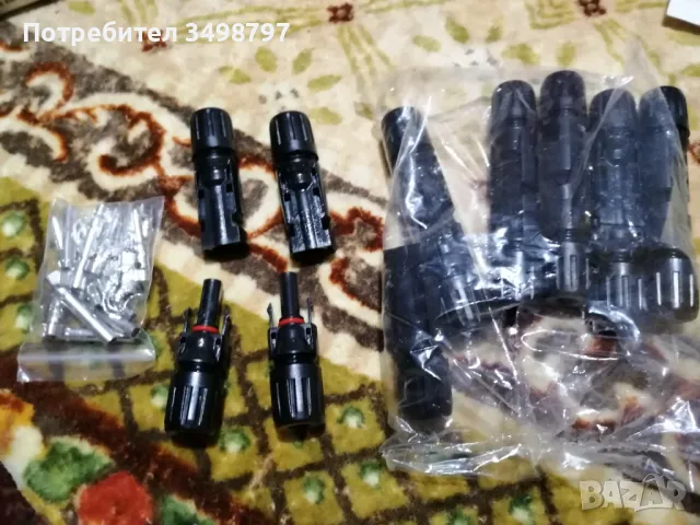 MC4 конектори комплект + и - по 2 лева