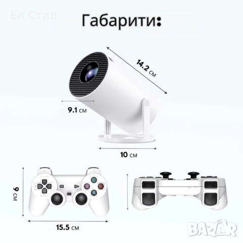 Интелигентен видео проектор 4K с два геймпада, дистанционно управление, Android TV 11 и WiFi 6, снимка 5 - Други игри и конзоли - 53420326