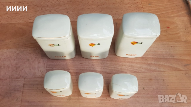 Порцеланови кутии