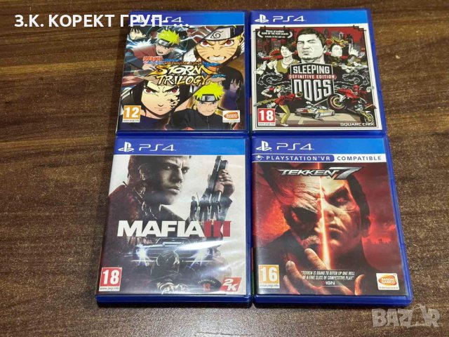 Игри за Playstation 4, снимка 1 - Игри за PlayStation - 41314464