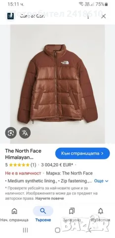 The North Face Hymalayan Women Jacket Size XL НОВО! ОРИГИНАЛ! Дамско Зимно Яке!, снимка 2 - Якета - 48213782