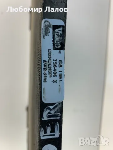 Климатичен радиатор за Freelander 1.8i, снимка 2 - Части - 48544773