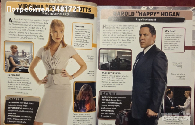 Marvel Studios Character Encyclopedia, снимка 3 - Енциклопедии, справочници - 52898064