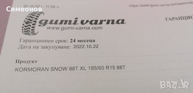 Джанти за Опел Мерива, снимка 3 - Аксесоари и консумативи - 42063971