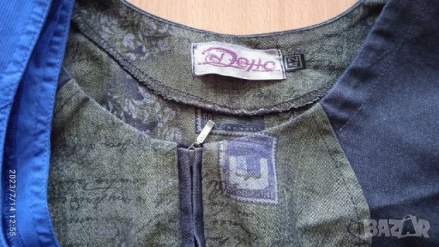 Два сукмана, снимка 4 - Сукмани - 41550064